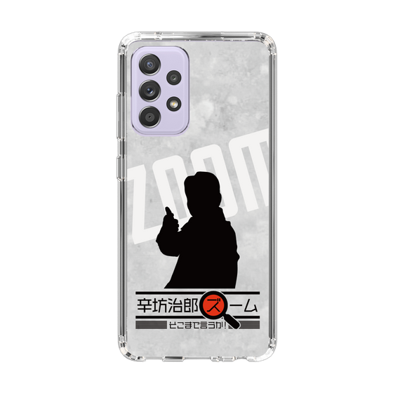 Slim Protection Case［ Nippon Broadcasting System - Jiro Shinbo Zoom, Do You Mean That? Silhouette A ］