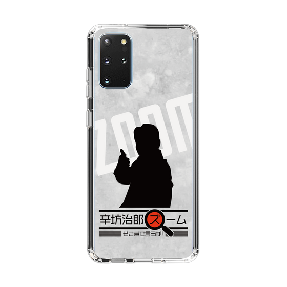Slim Protection Case［ Nippon Broadcasting System - Jiro Shinbo Zoom, Do You Mean That? Silhouette A ］