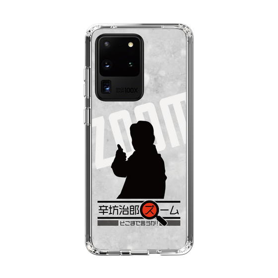 Slim Protection Case［ Nippon Broadcasting System - Jiro Shinbo Zoom, Do You Mean That? Silhouette A ］