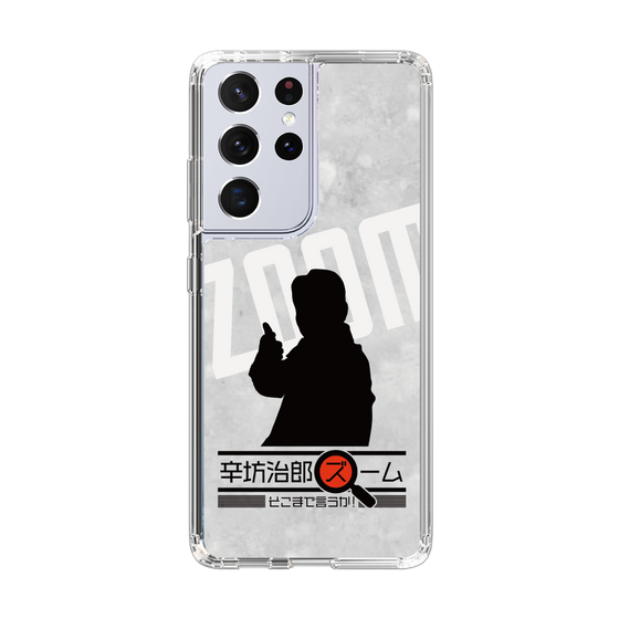 Slim Protection Case［ Nippon Broadcasting System - Jiro Shinbo Zoom, Do You Mean That? Silhouette A ］