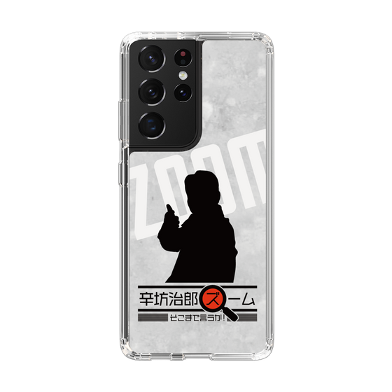 Slim Protection Case［ Nippon Broadcasting System - Jiro Shinbo Zoom, Do You Mean That? Silhouette A ］