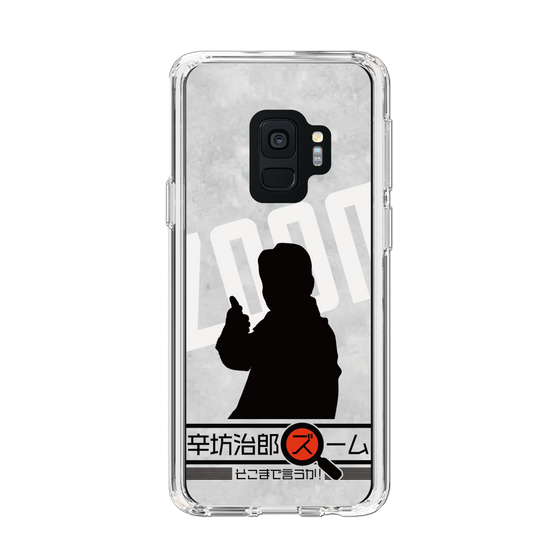 Slim Protection Case［ Nippon Broadcasting System - Jiro Shinbo Zoom, Do You Mean That? Silhouette A ］