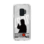 Slim Protection Case［ Nippon Broadcasting System - Jiro Shinbo Zoom, Do You Mean That? Silhouette A ］
