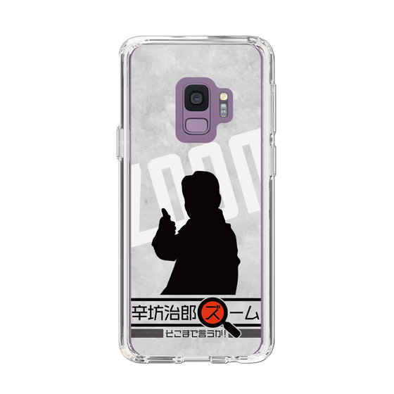 Slim Protection Case［ Nippon Broadcasting System - Jiro Shinbo Zoom, Do You Mean That? Silhouette A ］