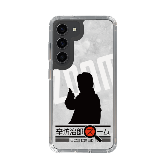 Slim Protection Case［ Nippon Broadcasting System - Jiro Shinbo Zoom, Do You Mean That? Silhouette A ］