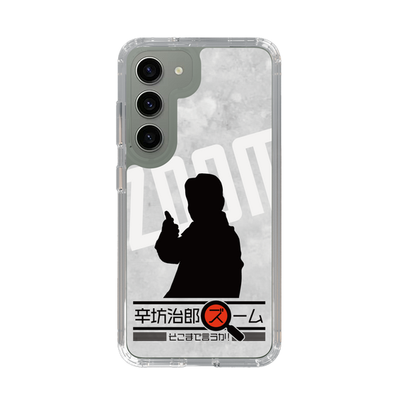 Slim Protection Case［ Nippon Broadcasting System - Jiro Shinbo Zoom, Do You Mean That? Silhouette A ］