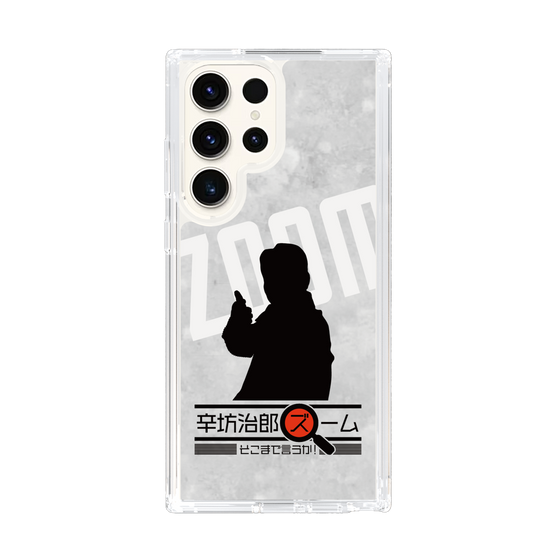 Slim Protection Case［ Nippon Broadcasting System - Jiro Shinbo Zoom, Do You Mean That? Silhouette A ］