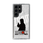 Slim Protection Case［ Nippon Broadcasting System - Jiro Shinbo Zoom, Do You Mean That? Silhouette A ］