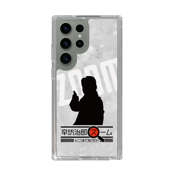 Slim Protection Case［ Nippon Broadcasting System - Jiro Shinbo Zoom, Do You Mean That? Silhouette A ］