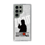 Slim Protection Case［ Nippon Broadcasting System - Jiro Shinbo Zoom, Do You Mean That? Silhouette A ］