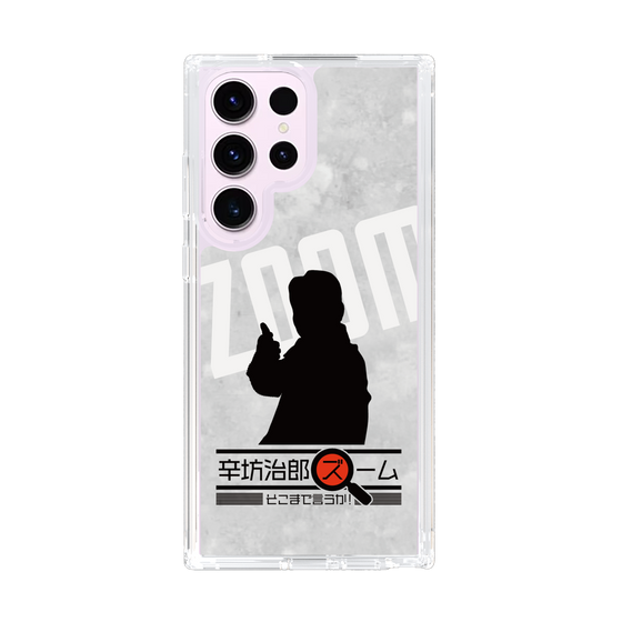 Slim Protection Case［ Nippon Broadcasting System - Jiro Shinbo Zoom, Do You Mean That? Silhouette A ］