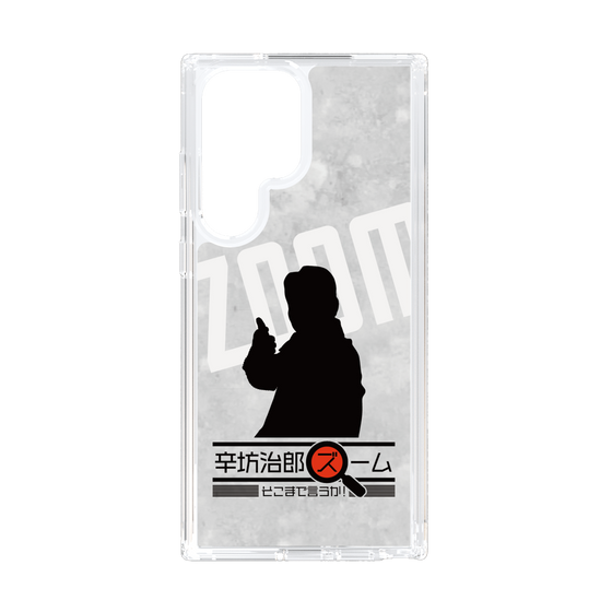 Slim Protection Case［ Nippon Broadcasting System - Jiro Shinbo Zoom, Do You Mean That? Silhouette A ］