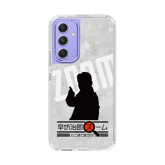 Slim Protection Case［ Nippon Broadcasting System - Jiro Shinbo Zoom, Do You Mean That? Silhouette A ］
