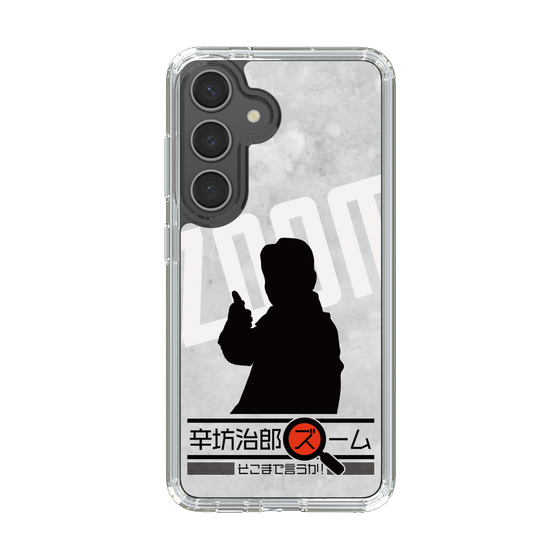 Slim Protection Case［ Nippon Broadcasting System - Jiro Shinbo Zoom, Do You Mean That? Silhouette A ］