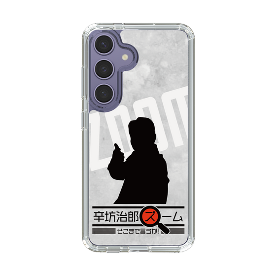 Slim Protection Case［ Nippon Broadcasting System - Jiro Shinbo Zoom, Do You Mean That? Silhouette A ］