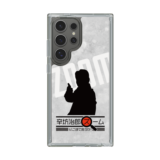 Slim Protection Case［ Nippon Broadcasting System - Jiro Shinbo Zoom, Do You Mean That? Silhouette A ］