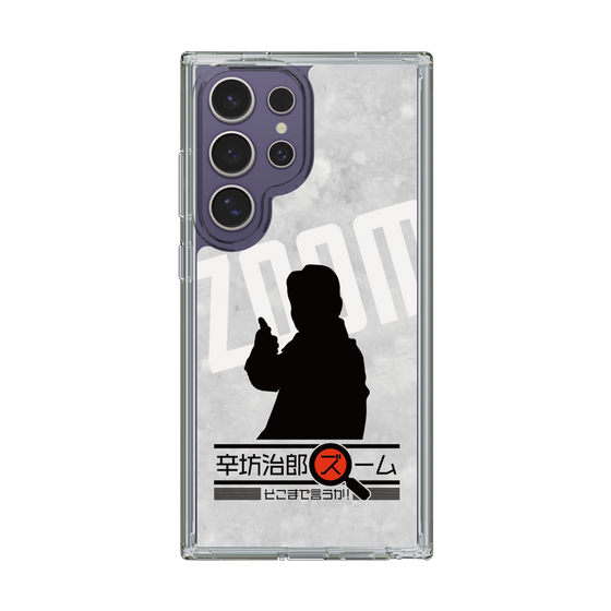 Slim Protection Case［ Nippon Broadcasting System - Jiro Shinbo Zoom, Do You Mean That? Silhouette A ］