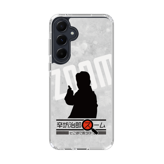 Slim Protection Case［ Nippon Broadcasting System - Jiro Shinbo Zoom, Do You Mean That? Silhouette A ］