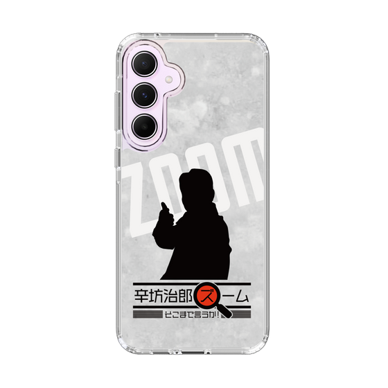 Slim Protection Case［ Nippon Broadcasting System - Jiro Shinbo Zoom, Do You Mean That? Silhouette A ］