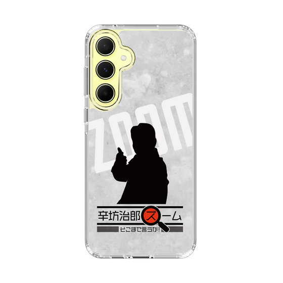 Slim Protection Case［ Nippon Broadcasting System - Jiro Shinbo Zoom, Do You Mean That? Silhouette A ］