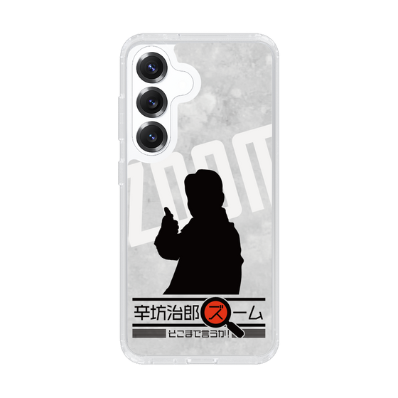 Slim Protection Case［ Nippon Broadcasting System - Jiro Shinbo Zoom, Do You Mean That? Silhouette A ］