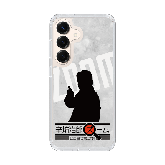 Slim Protection Case［ Nippon Broadcasting System - Jiro Shinbo Zoom, Do You Mean That? Silhouette A ］