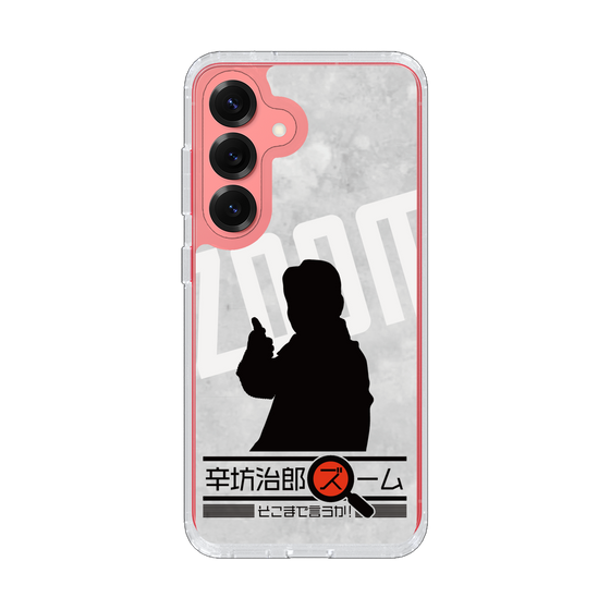 Slim Protection Case［ Nippon Broadcasting System - Jiro Shinbo Zoom, Do You Mean That? Silhouette A ］