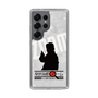 Slim Protection Case［ Nippon Broadcasting System - Jiro Shinbo Zoom, Do You Mean That? Silhouette A ］