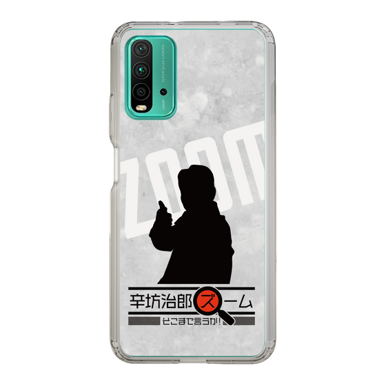 Slim Protection Case［ Nippon Broadcasting System - Jiro Shinbo Zoom, Do You Mean That? Silhouette A ］