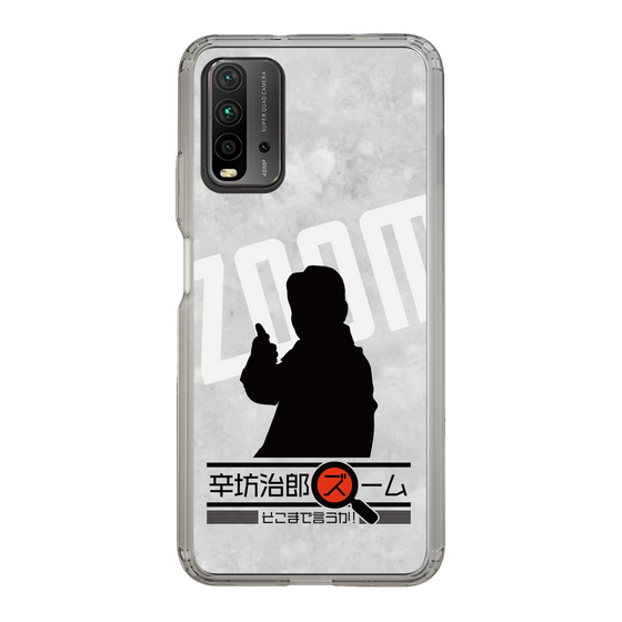 Slim Protection Case［ Nippon Broadcasting System - Jiro Shinbo Zoom, Do You Mean That? Silhouette A ］