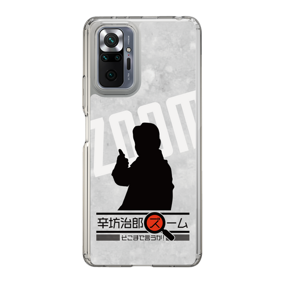 Slim Protection Case［ Nippon Broadcasting System - Jiro Shinbo Zoom, Do You Mean That? Silhouette A ］