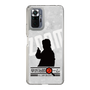Slim Protection Case［ Nippon Broadcasting System - Jiro Shinbo Zoom, Do You Mean That? Silhouette A ］