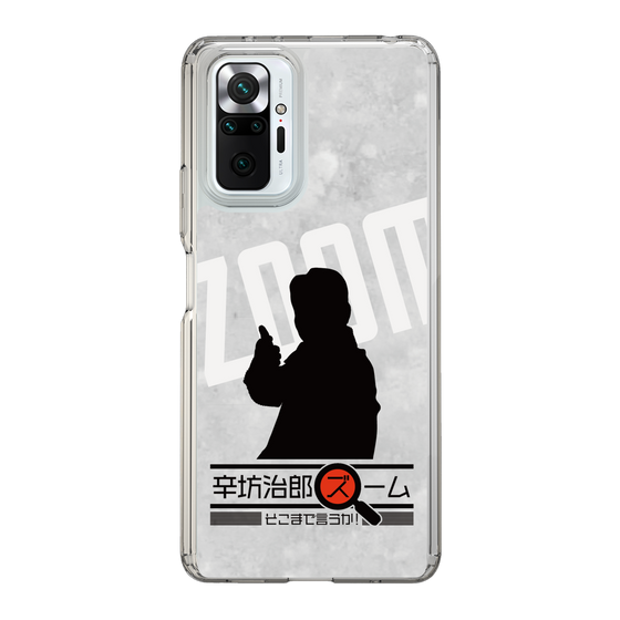 Slim Protection Case［ Nippon Broadcasting System - Jiro Shinbo Zoom, Do You Mean That? Silhouette A ］