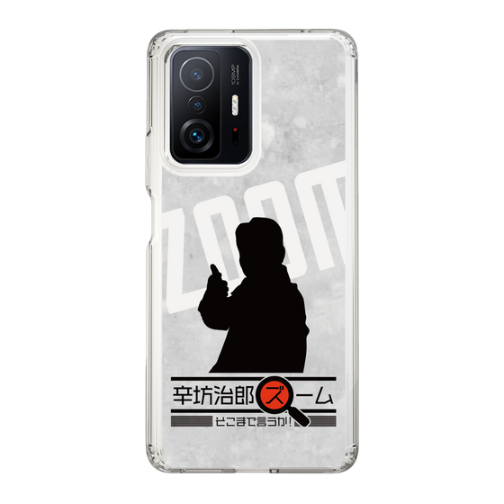 Slim Protection Case［ Nippon Broadcasting System - Jiro Shinbo Zoom, Do You Mean That? Silhouette A ］