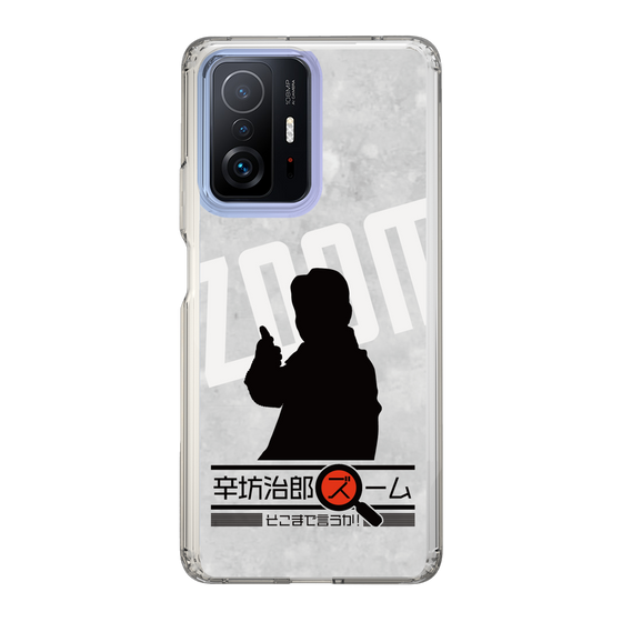 Slim Protection Case［ Nippon Broadcasting System - Jiro Shinbo Zoom, Do You Mean That? Silhouette A ］