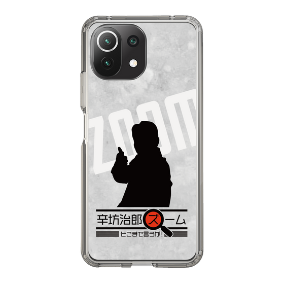 Slim Protection Case［ Nippon Broadcasting System - Jiro Shinbo Zoom, Do You Mean That? Silhouette A ］