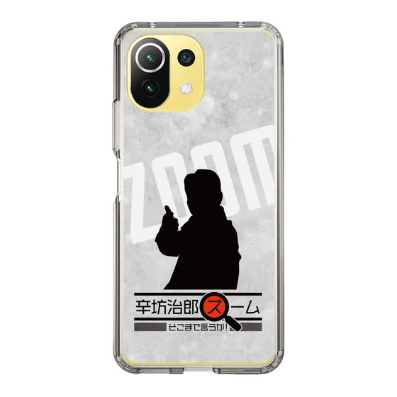 Slim Protection Case［ Nippon Broadcasting System - Jiro Shinbo Zoom, Do You Mean That? Silhouette A ］