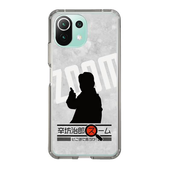 Slim Protection Case［ Nippon Broadcasting System - Jiro Shinbo Zoom, Do You Mean That? Silhouette A ］