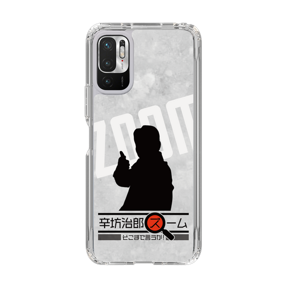 Slim Protection Case［ Nippon Broadcasting System - Jiro Shinbo Zoom, Do You Mean That? Silhouette A ］