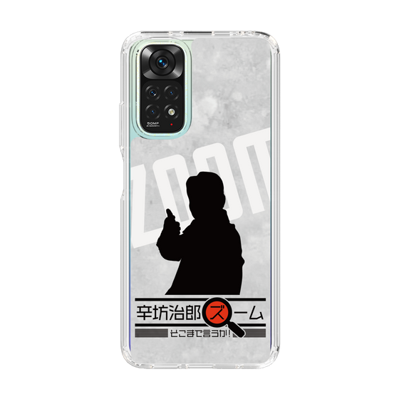 Slim Protection Case［ Nippon Broadcasting System - Jiro Shinbo Zoom, Do You Mean That? Silhouette A ］