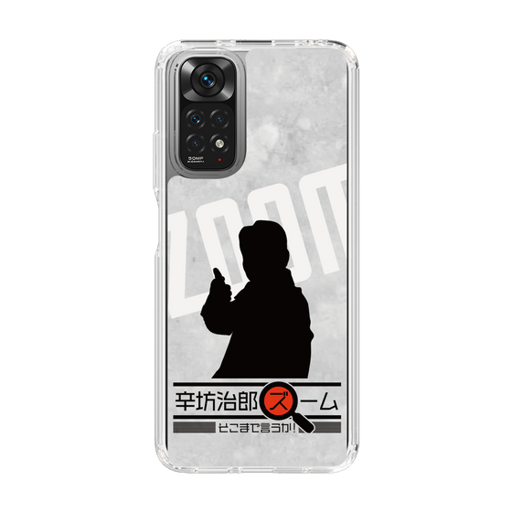 Slim Protection Case［ Nippon Broadcasting System - Jiro Shinbo Zoom, Do You Mean That? Silhouette A ］
