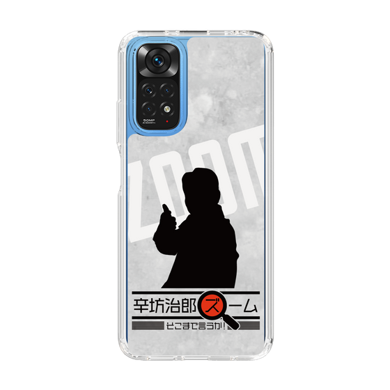 Slim Protection Case［ Nippon Broadcasting System - Jiro Shinbo Zoom, Do You Mean That? Silhouette A ］