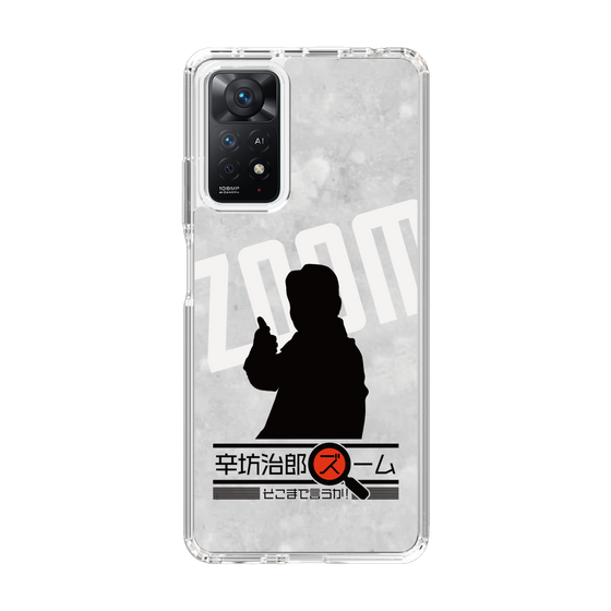 Slim Protection Case［ Nippon Broadcasting System - Jiro Shinbo Zoom, Do You Mean That? Silhouette A ］