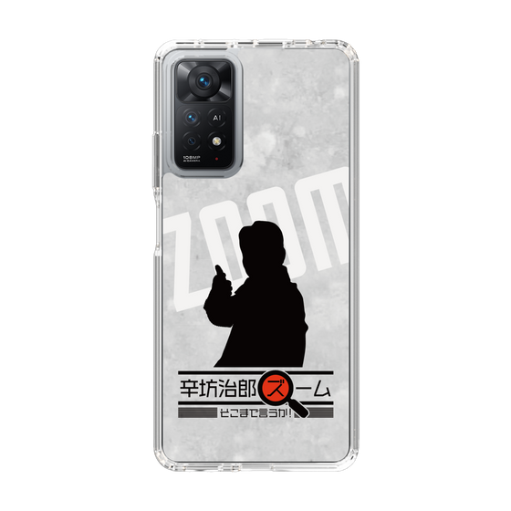 Slim Protection Case［ Nippon Broadcasting System - Jiro Shinbo Zoom, Do You Mean That? Silhouette A ］