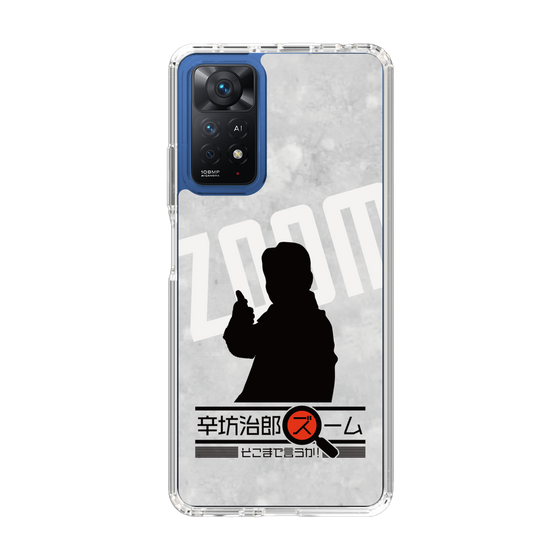 Slim Protection Case［ Nippon Broadcasting System - Jiro Shinbo Zoom, Do You Mean That? Silhouette A ］