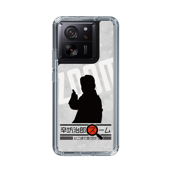 Slim Protection Case［ Nippon Broadcasting System - Jiro Shinbo Zoom, Do You Mean That? Silhouette A ］