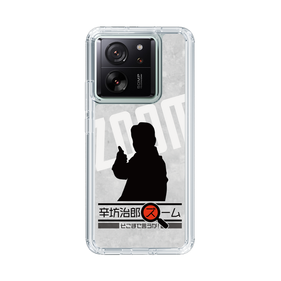 Slim Protection Case［ Nippon Broadcasting System - Jiro Shinbo Zoom, Do You Mean That? Silhouette A ］