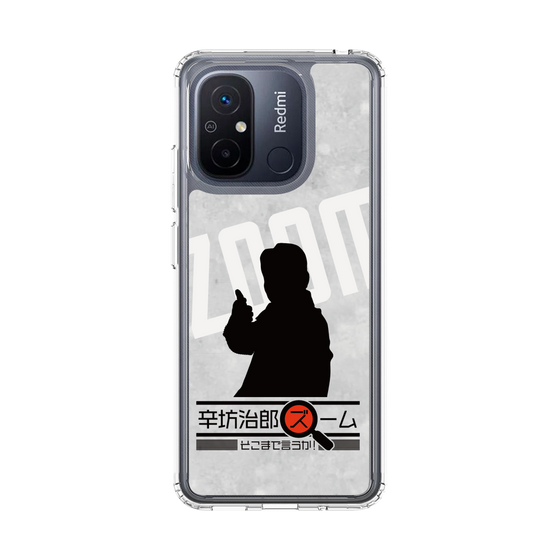 Slim Protection Case［ Nippon Broadcasting System - Jiro Shinbo Zoom, Do You Mean That? Silhouette A ］