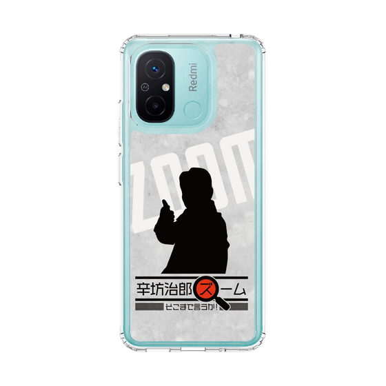 Slim Protection Case［ Nippon Broadcasting System - Jiro Shinbo Zoom, Do You Mean That? Silhouette A ］