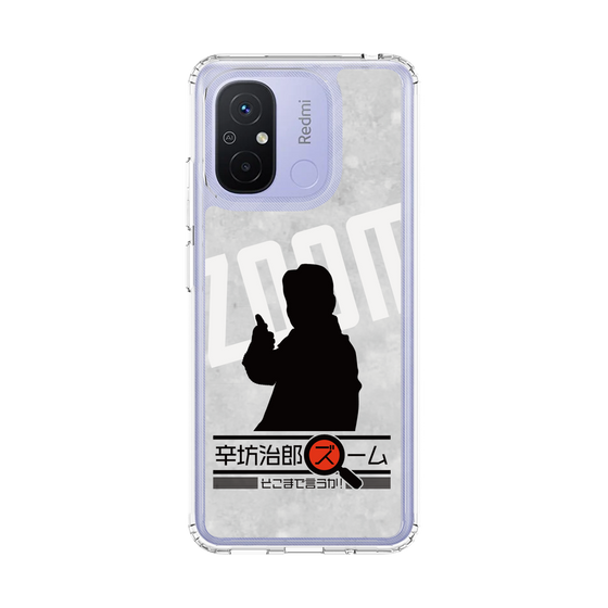 Slim Protection Case［ Nippon Broadcasting System - Jiro Shinbo Zoom, Do You Mean That? Silhouette A ］